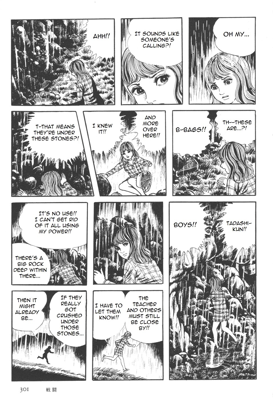 Orochi Chapter 7 page 61 - Chapter 7b - Battle [part 2]