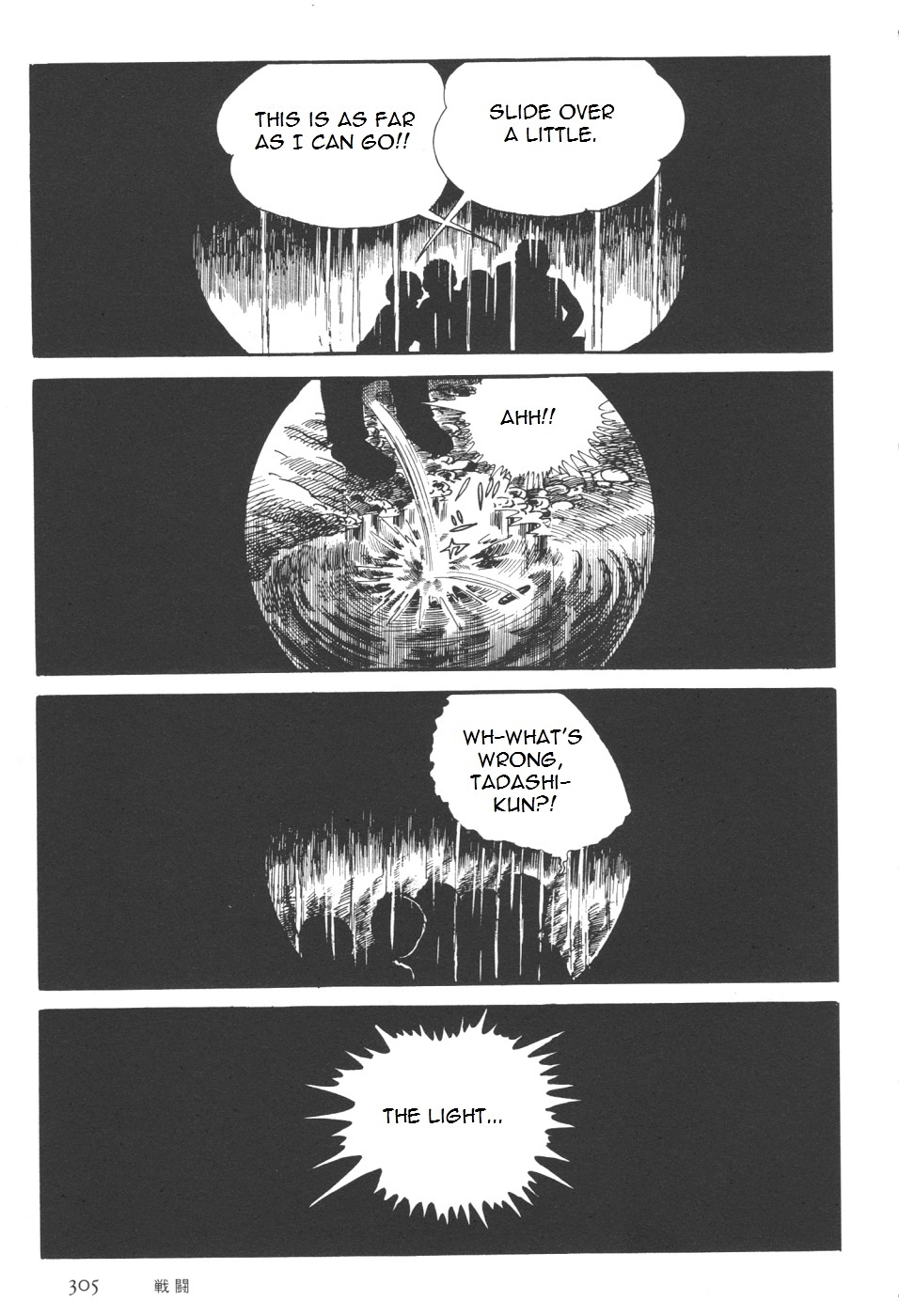 Orochi Chapter 7 page 65 - Chapter 7b - Battle [part 2]