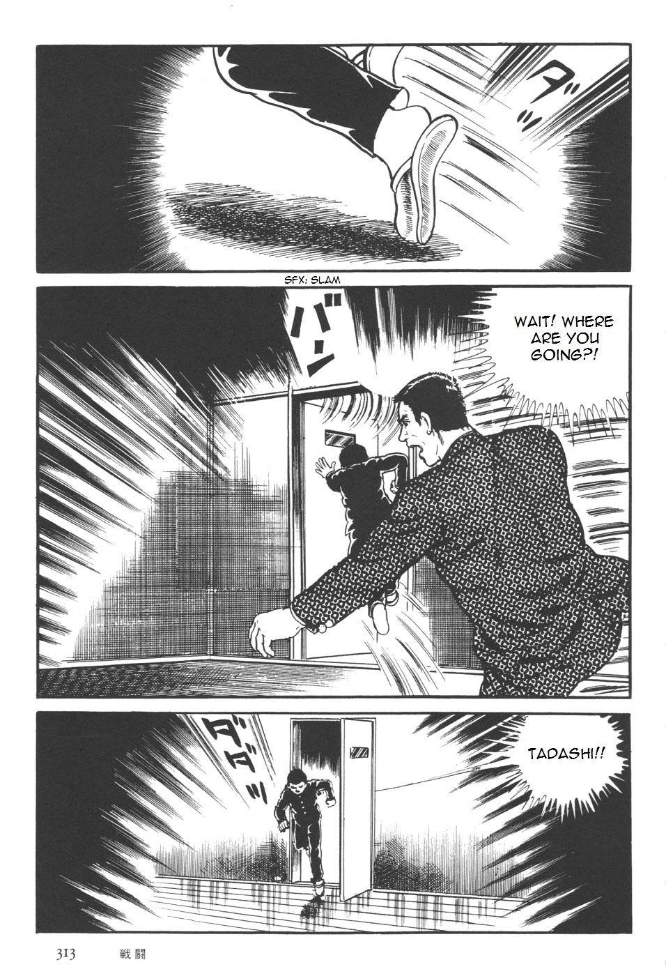 Orochi Chapter 7 page 73 - Chapter 7b - Battle [part 2]