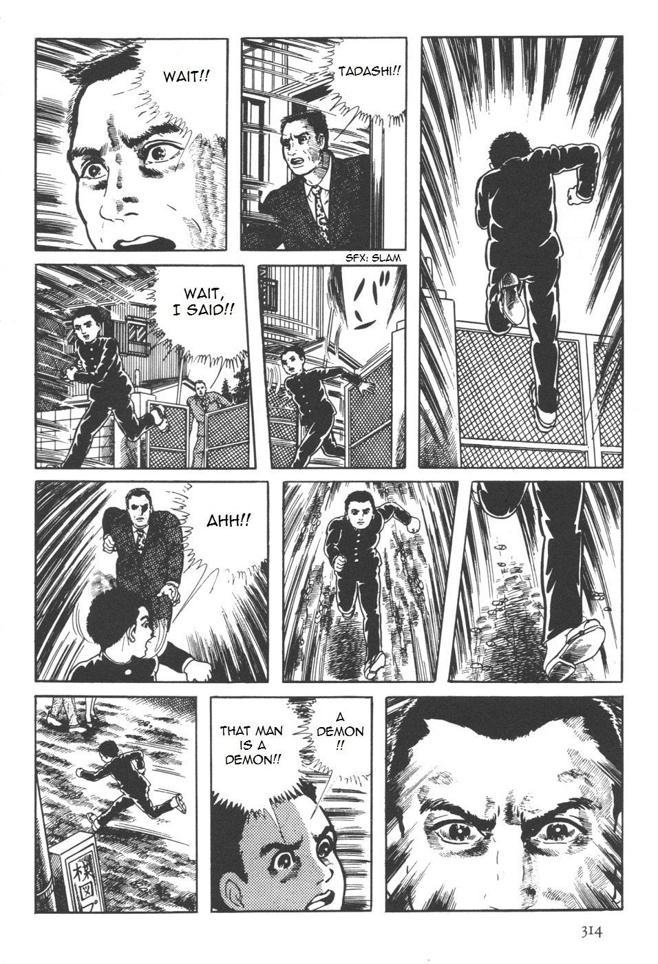 Orochi Chapter 7 page 74 - Chapter 7b - Battle [part 2]