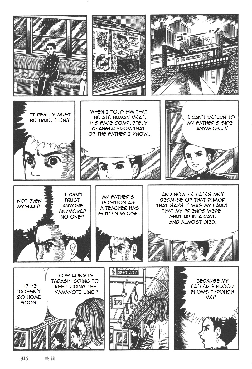 Orochi Chapter 7 page 75 - Chapter 7b - Battle [part 2]