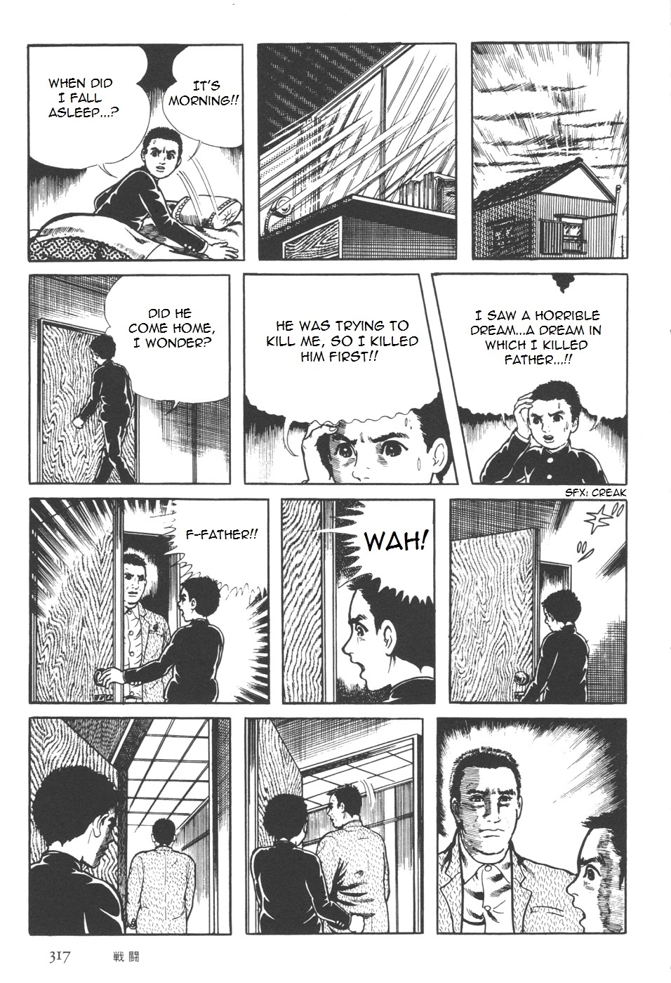 Orochi Chapter 7 page 77 - Chapter 7b - Battle [part 2]