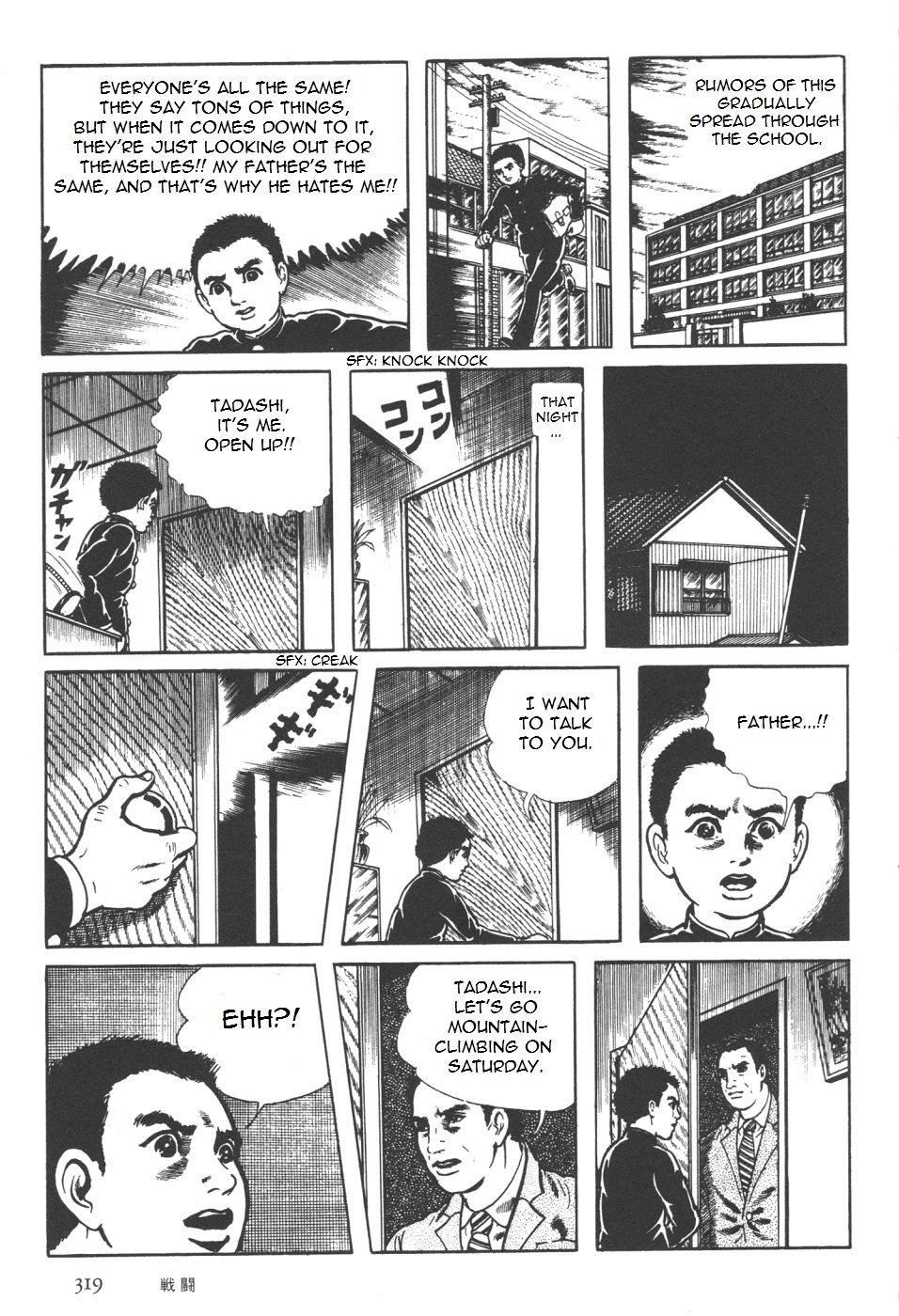 Orochi Chapter 7 page 79 - Chapter 7b - Battle [part 2]