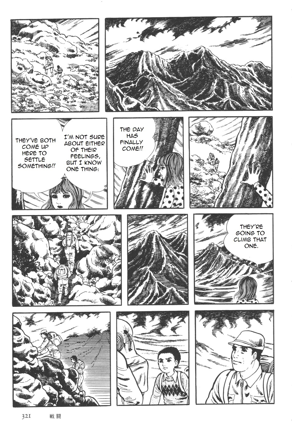 Orochi Chapter 7 page 81 - Chapter 7b - Battle [part 2]