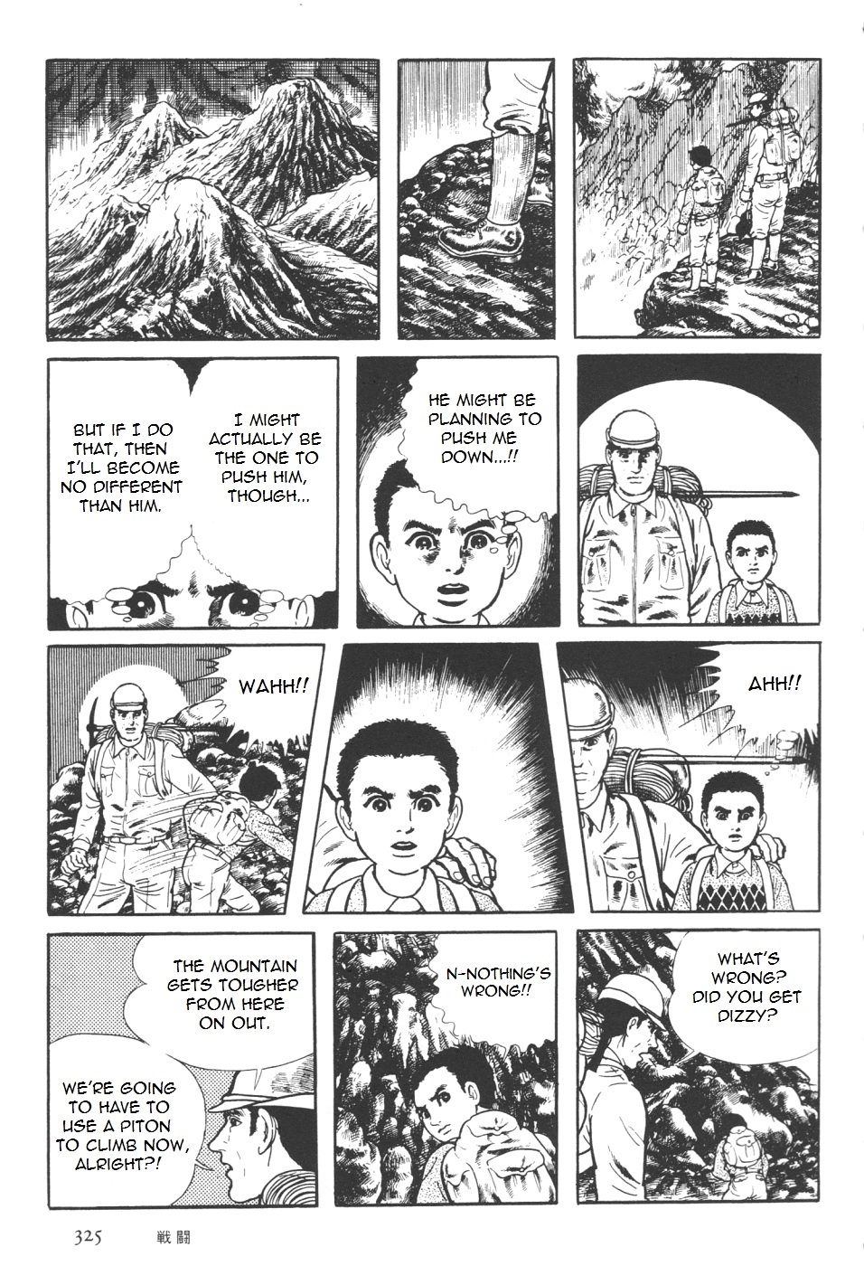 Orochi Chapter 7 page 85 - Chapter 7b - Battle [part 2]