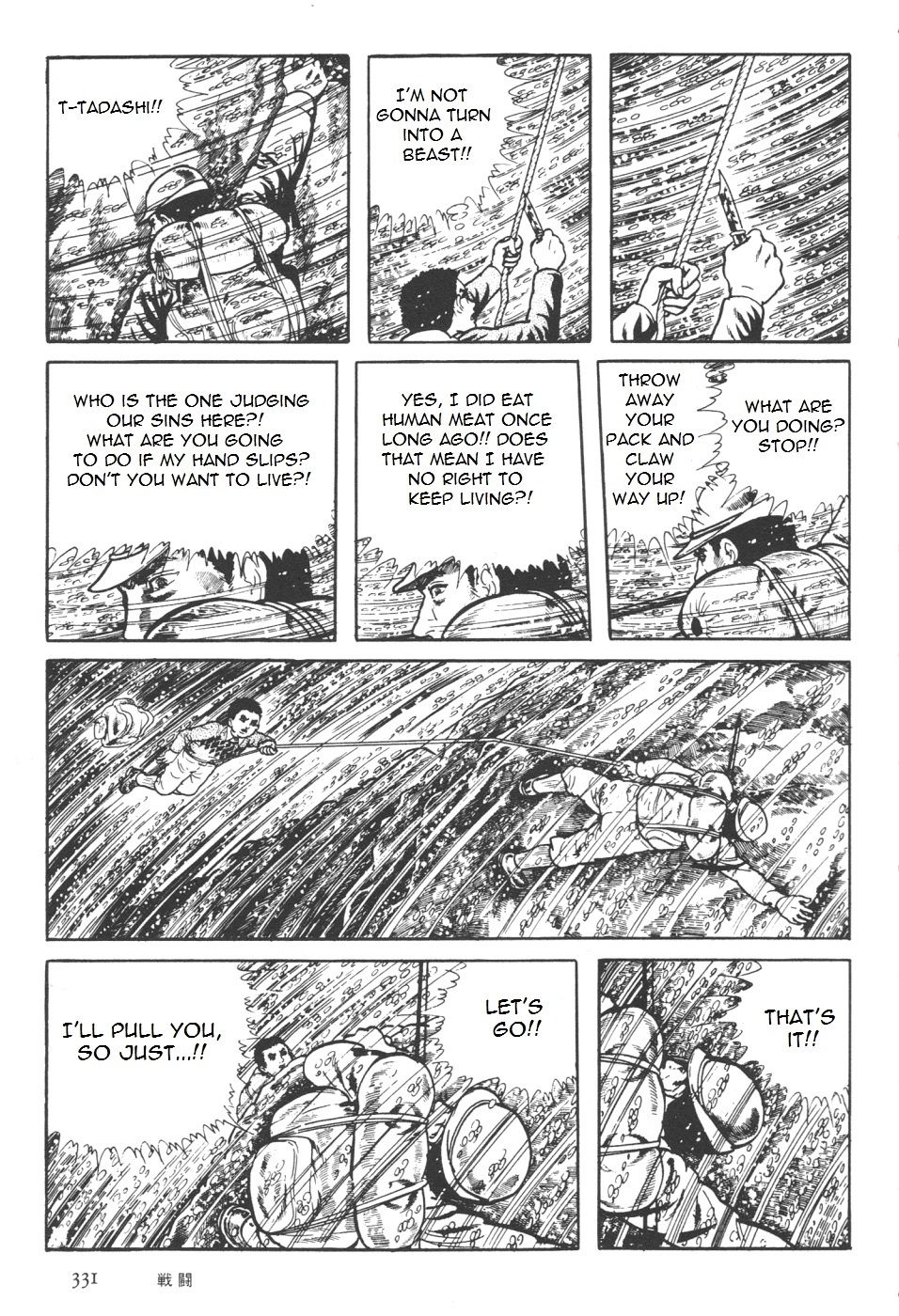 Orochi Chapter 7 page 91 - Chapter 7b - Battle [part 2]