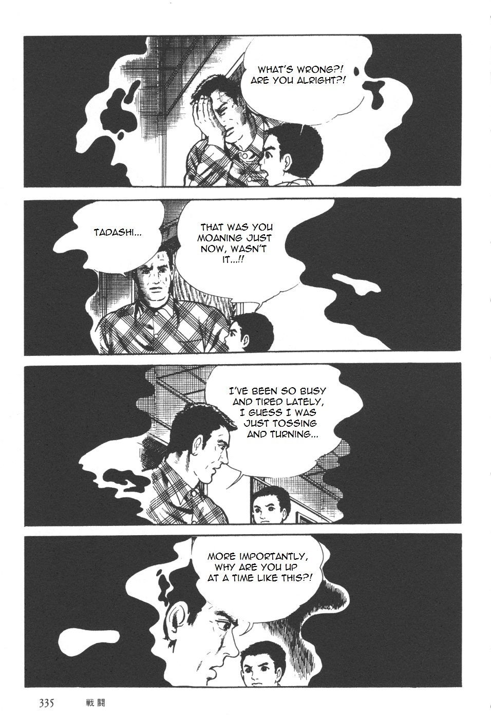 Orochi Chapter 7 page 95 - Chapter 7b - Battle [part 2]