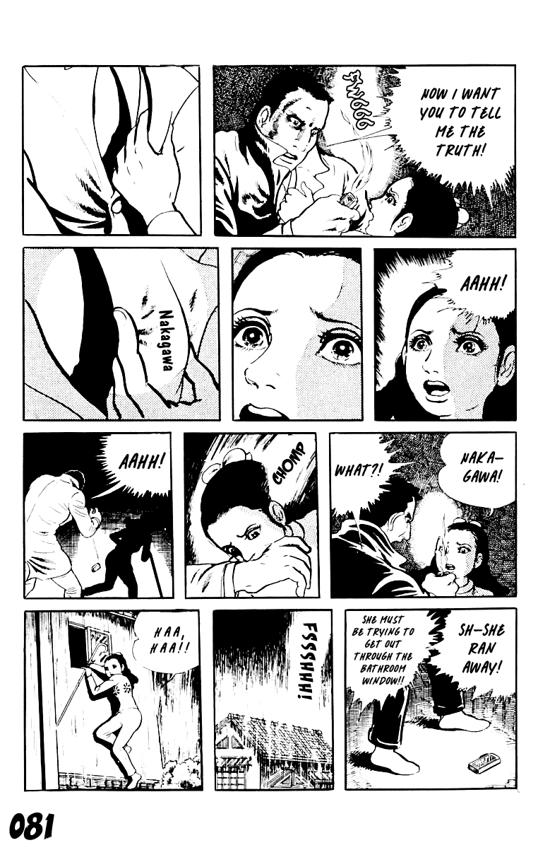 Orochi Chapter 8 page 81 - Chapter 8: Eyes