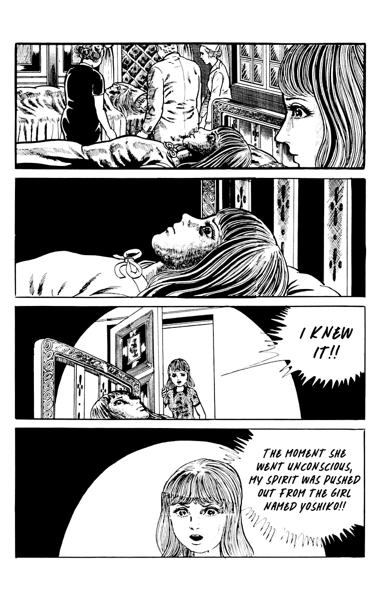 Orochi Chapter 9 page 192 - Chapter 9: Blood [END]