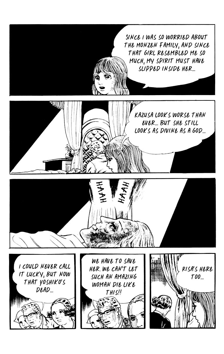 Orochi Chapter 9 page 193 - Chapter 9: Blood [END]