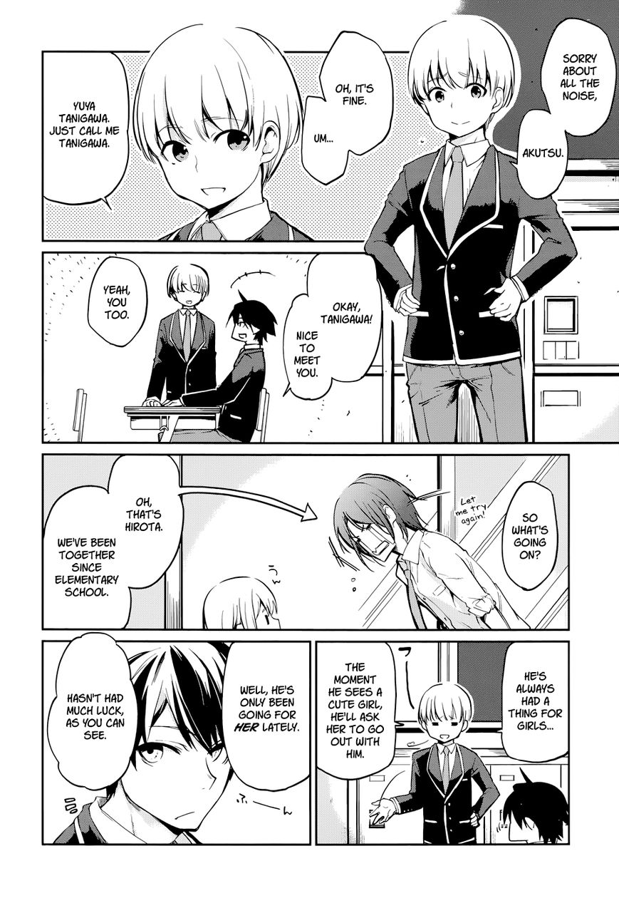 Oroka na Tenshi wa Akuma to Odoru Chapter 1 page 19 - Chapter 1 : The Foolish Demon Dances with Angels