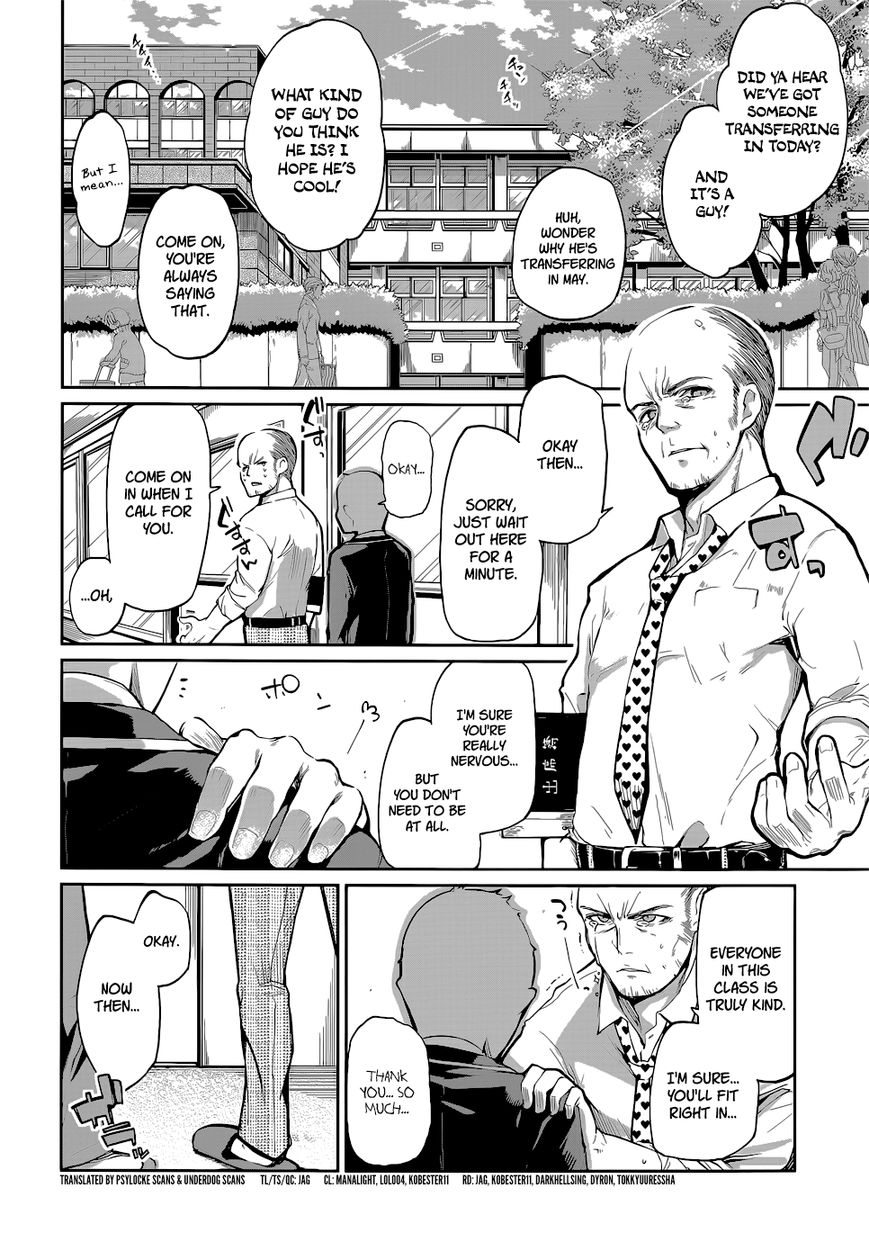 Oroka na Tenshi wa Akuma to Odoru Chapter 1 page 3 - Chapter 1 : The Foolish Demon Dances with Angels