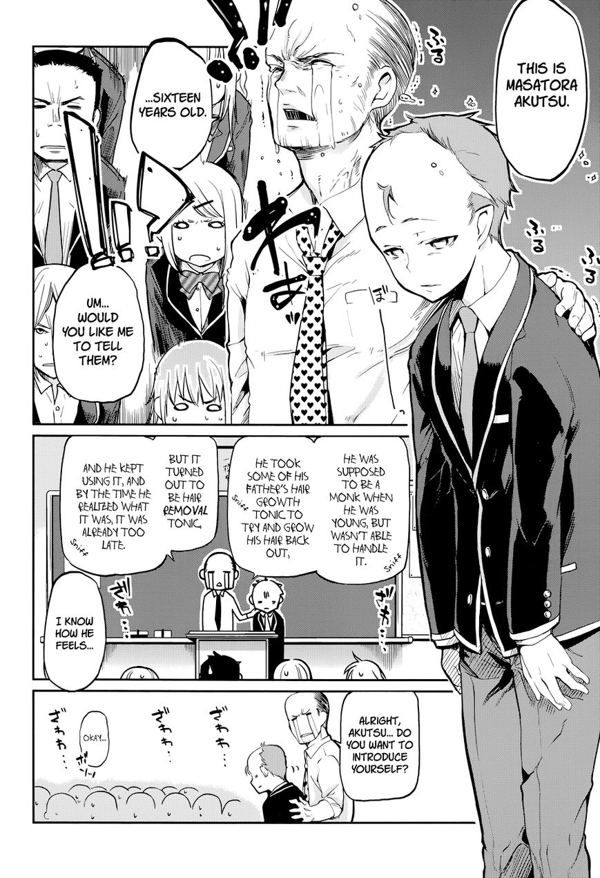 Oroka na Tenshi wa Akuma to Odoru Chapter 1 page 5 - Chapter 1 : The Foolish Demon Dances with Angels