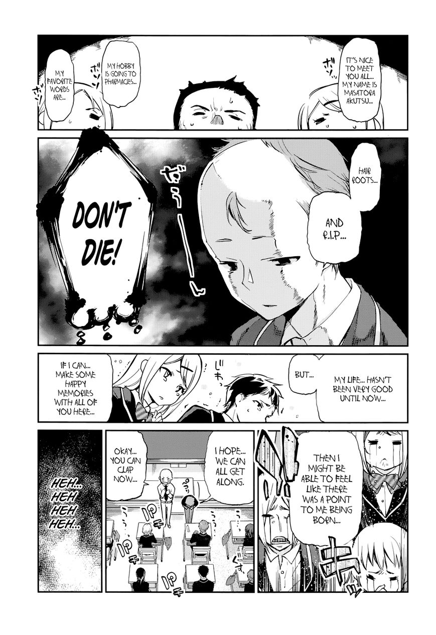 Oroka na Tenshi wa Akuma to Odoru Chapter 1 page 6 - Chapter 1 : The Foolish Demon Dances with Angels