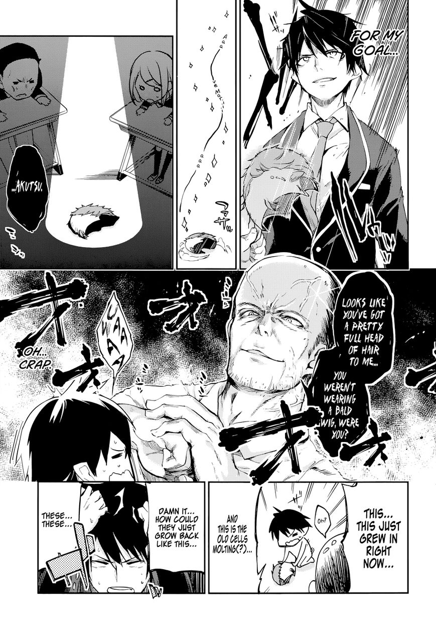 Oroka na Tenshi wa Akuma to Odoru Chapter 1 page 8 - Chapter 1 : The Foolish Demon Dances with Angels