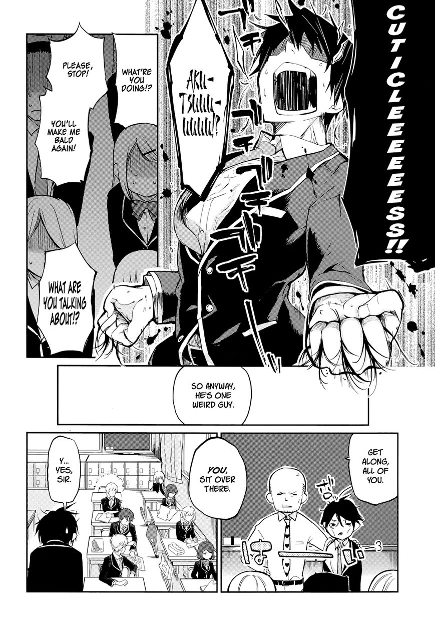 Oroka na Tenshi wa Akuma to Odoru Chapter 1 page 9 - Chapter 1 : The Foolish Demon Dances with Angels