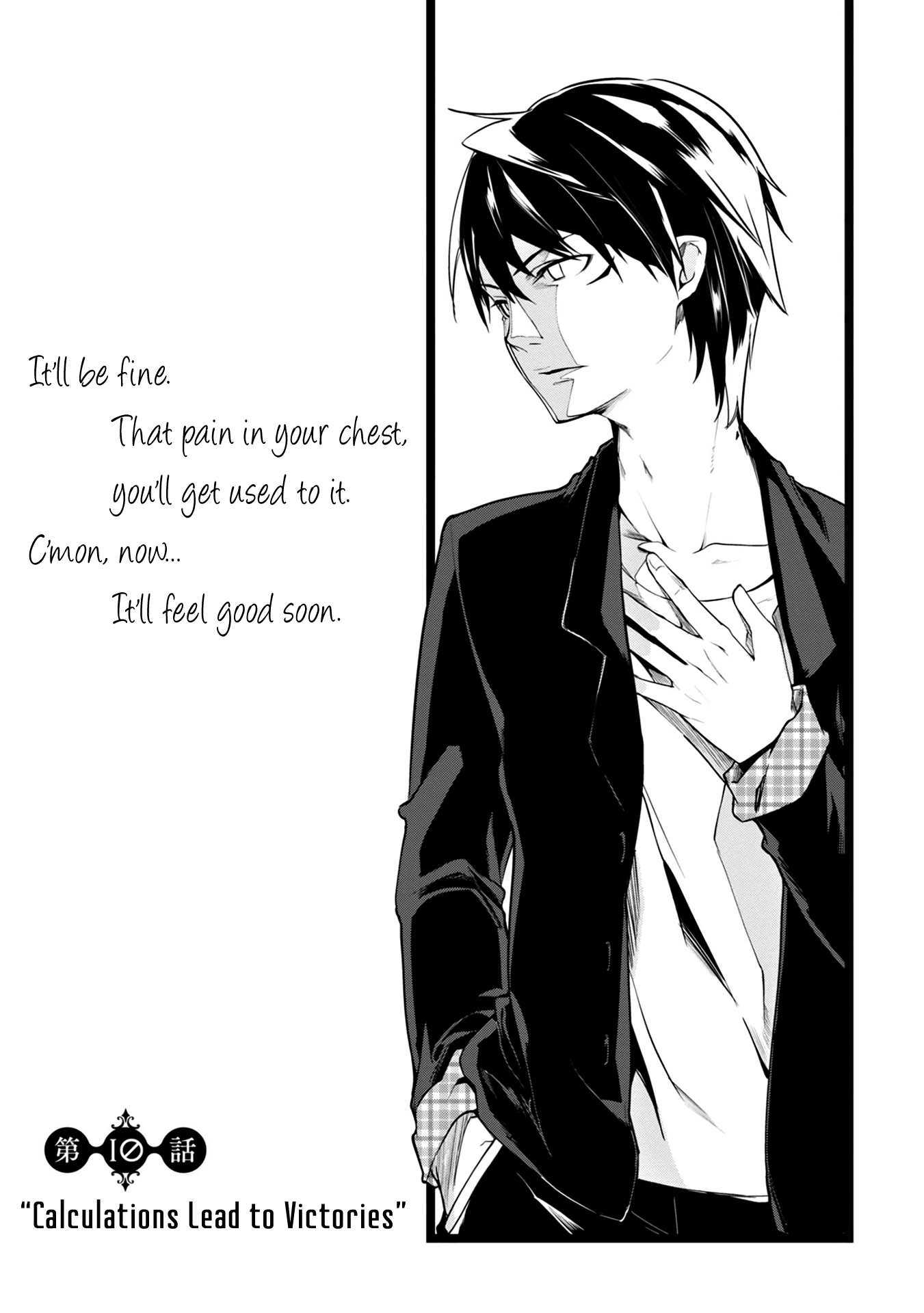 Oroka na Tenshi wa Akuma to Odoru Chapter 10 page 3 - Chapter 10: Calculations Lead to Victory