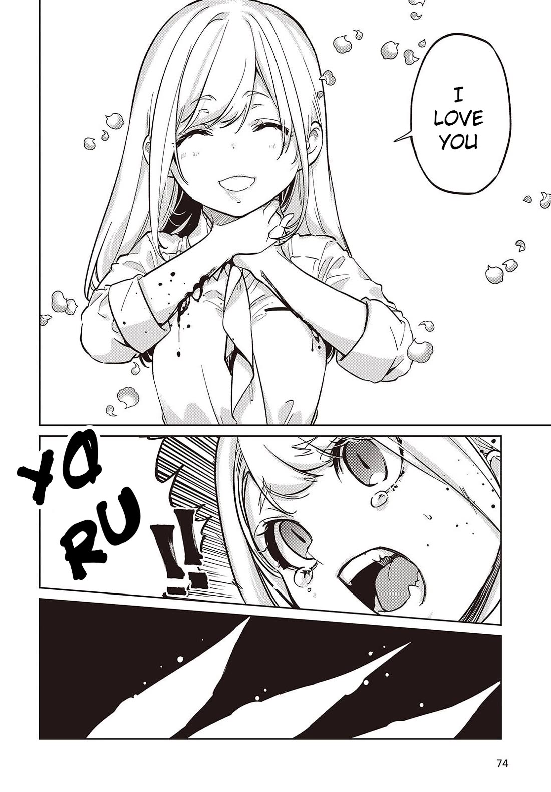Oroka na Tenshi wa Akuma to Odoru Chapter 100 page 12 - Chapter 100: Awakening