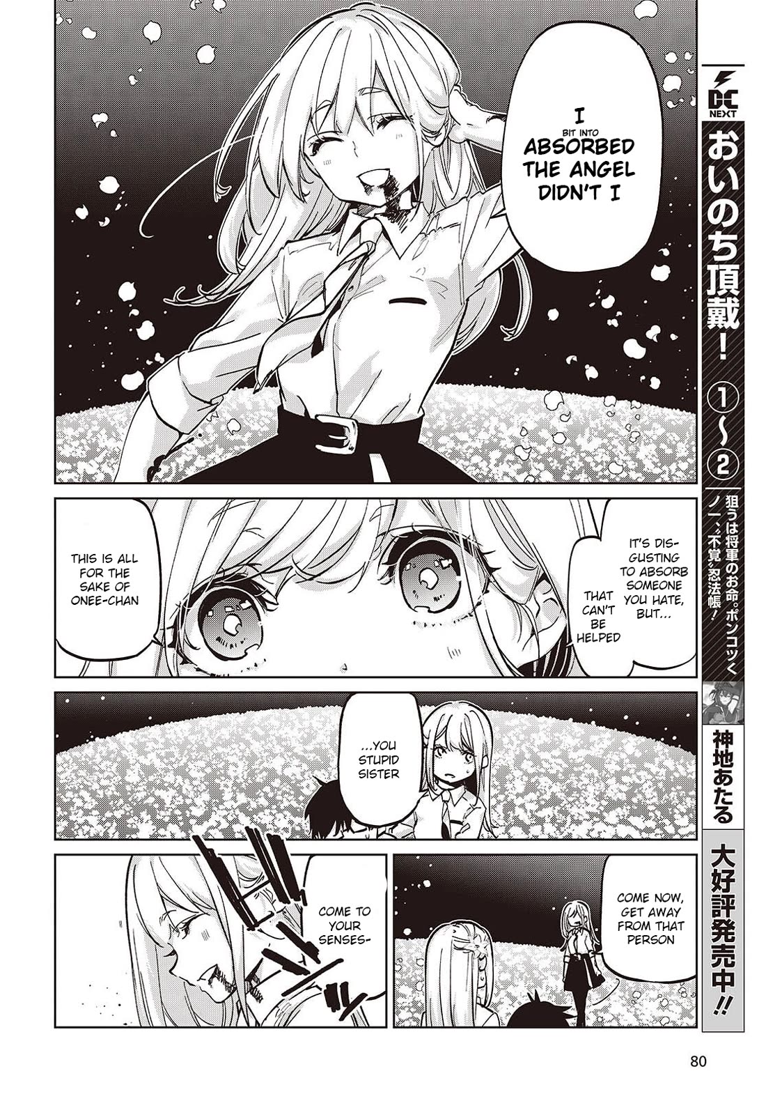 Oroka na Tenshi wa Akuma to Odoru Chapter 100 page 18 - Chapter 100: Awakening
