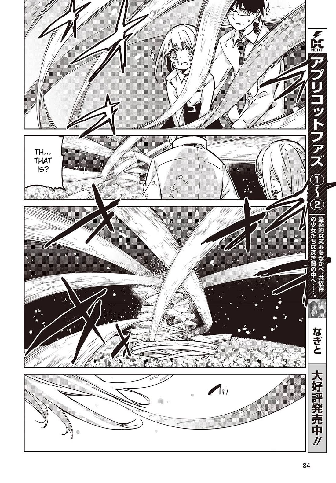 Oroka na Tenshi wa Akuma to Odoru Chapter 100 page 22 - Chapter 100: Awakening