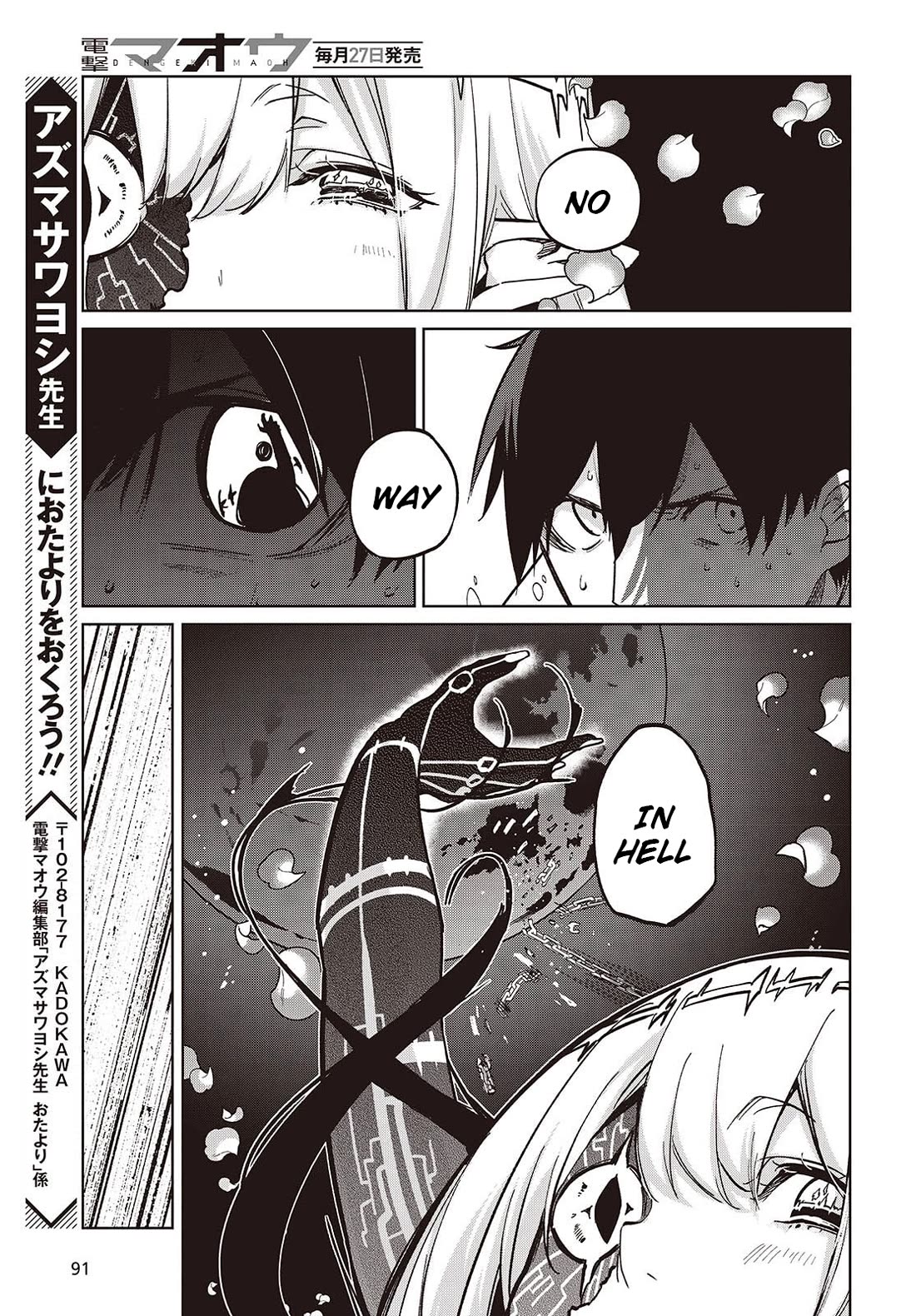 Oroka na Tenshi wa Akuma to Odoru Chapter 100 page 29 - Chapter 100: Awakening