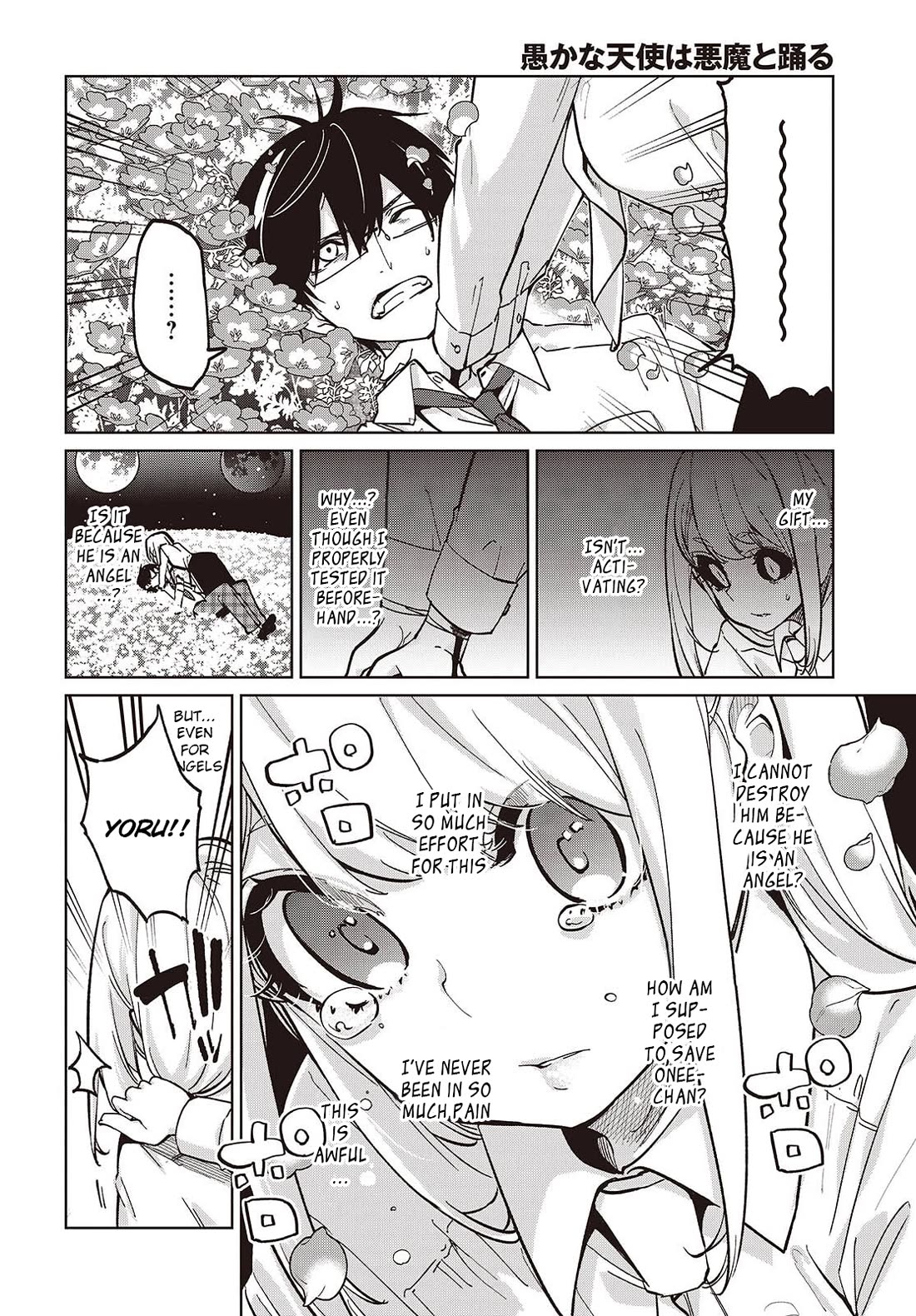 Oroka na Tenshi wa Akuma to Odoru Chapter 100 page 4 - Chapter 100: Awakening