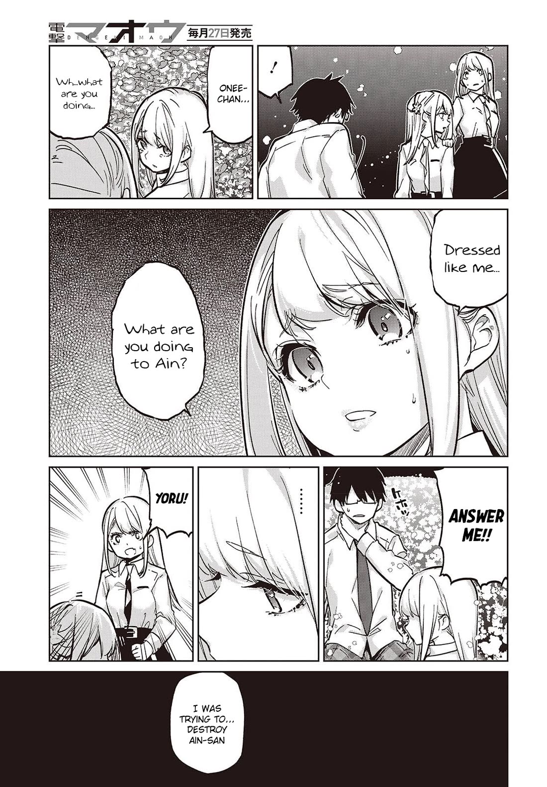 Oroka na Tenshi wa Akuma to Odoru Chapter 100 page 5 - Chapter 100: Awakening