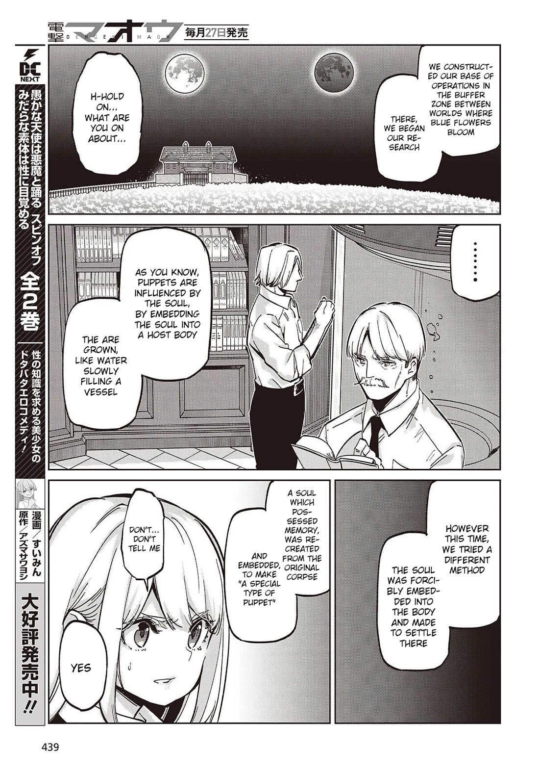 Oroka na Tenshi wa Akuma to Odoru Chapter 101 page 11 - Chapter 101: Intention