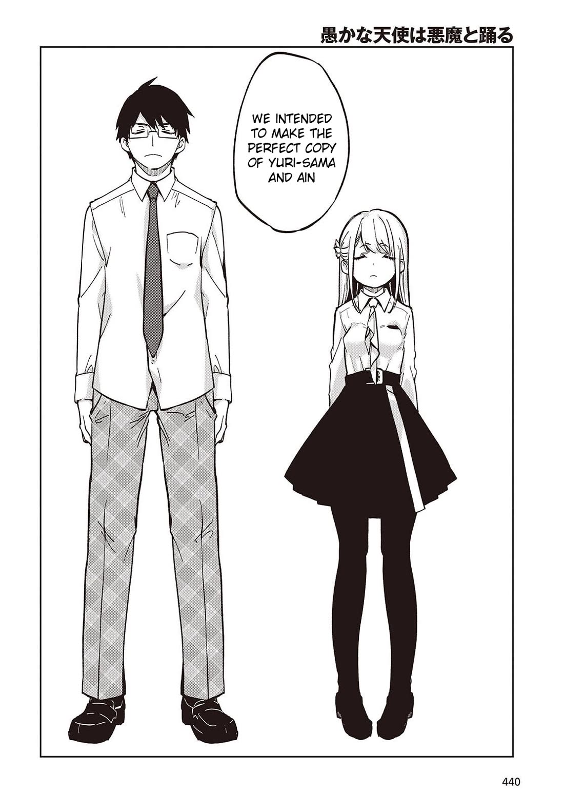 Oroka na Tenshi wa Akuma to Odoru Chapter 101 page 12 - Chapter 101: Intention