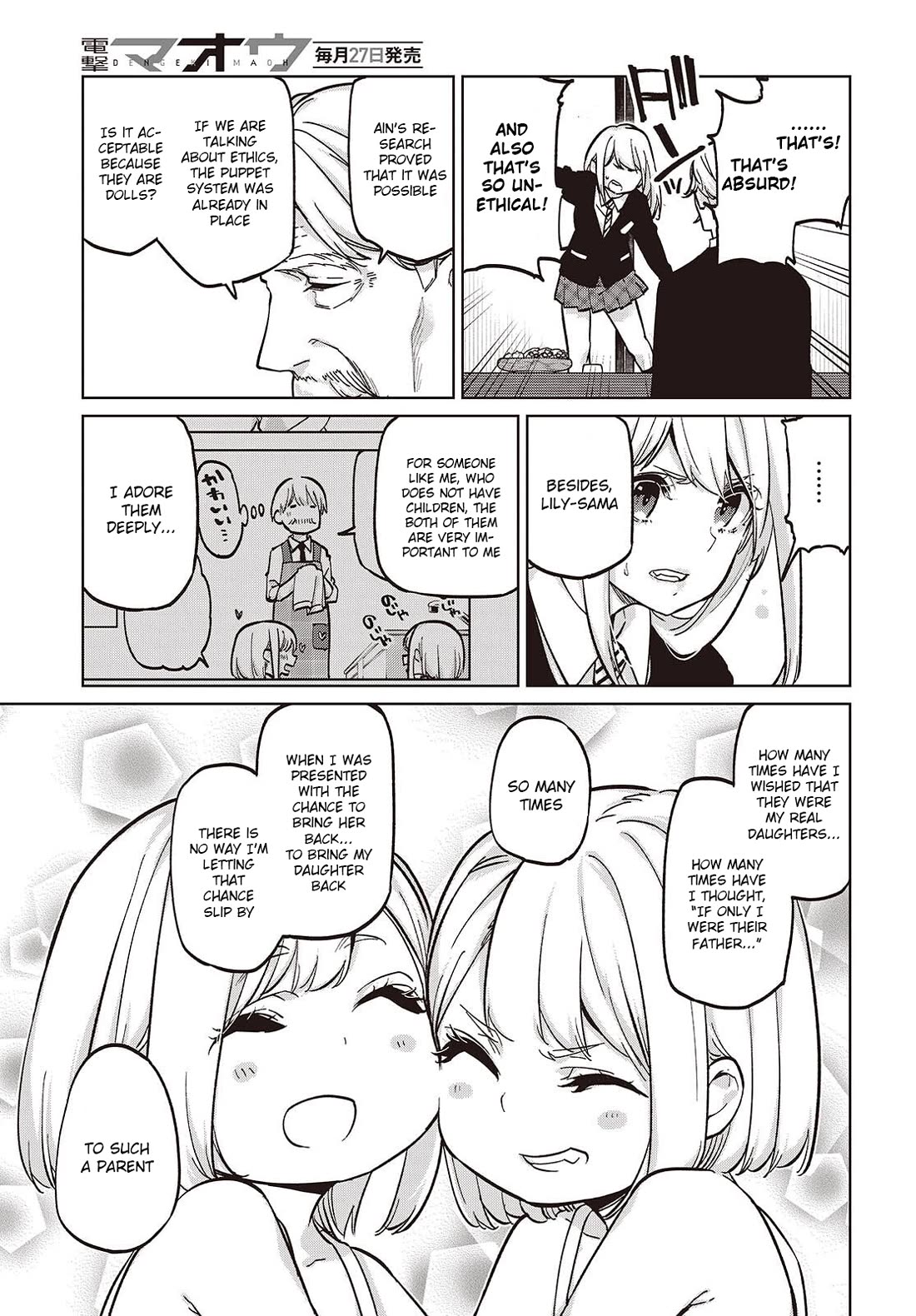 Oroka na Tenshi wa Akuma to Odoru Chapter 101 page 13 - Chapter 101: Intention