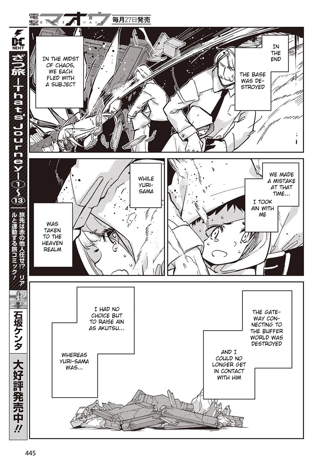 Oroka na Tenshi wa Akuma to Odoru Chapter 101 page 17 - Chapter 101: Intention