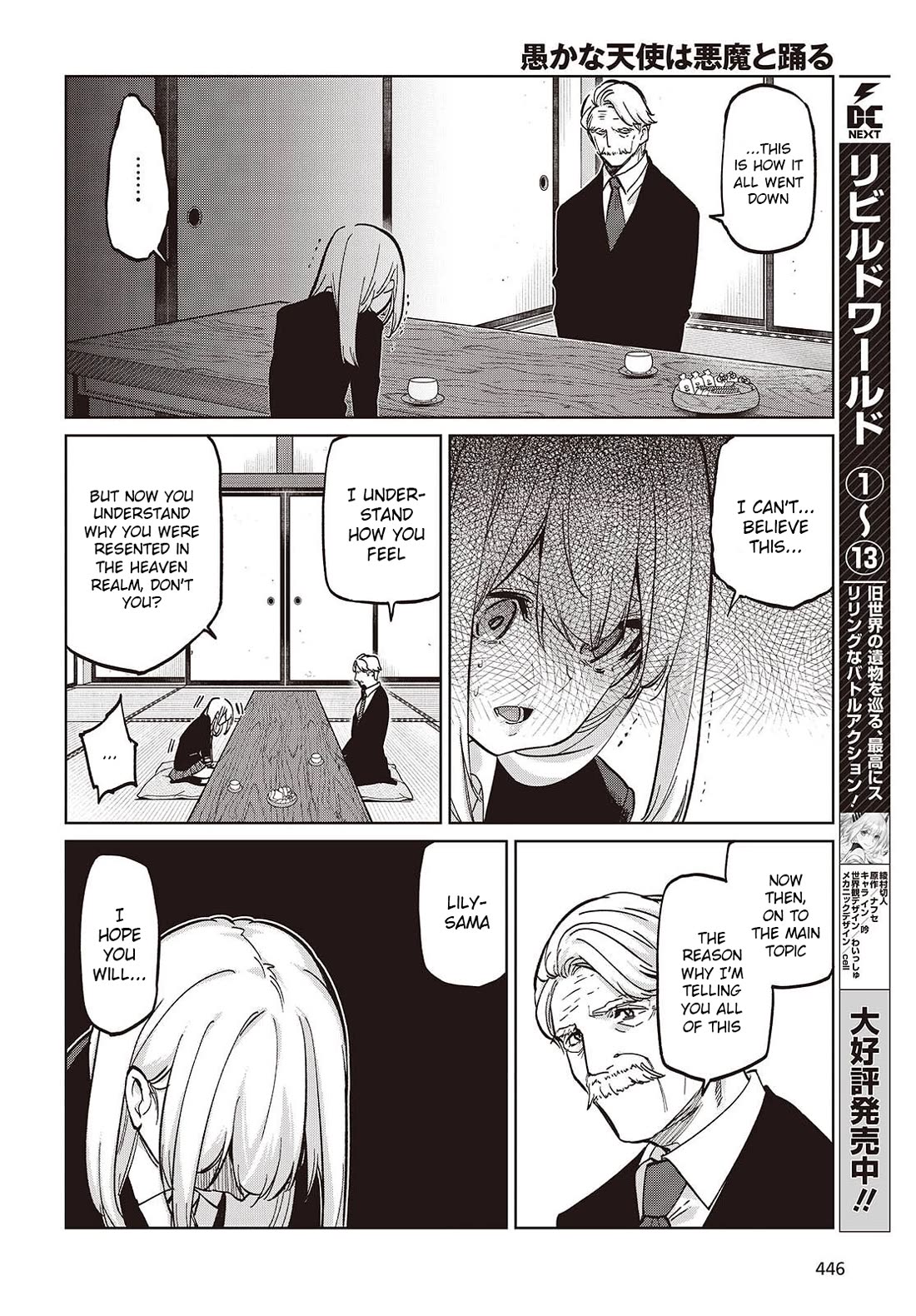 Oroka na Tenshi wa Akuma to Odoru Chapter 101 page 18 - Chapter 101: Intention