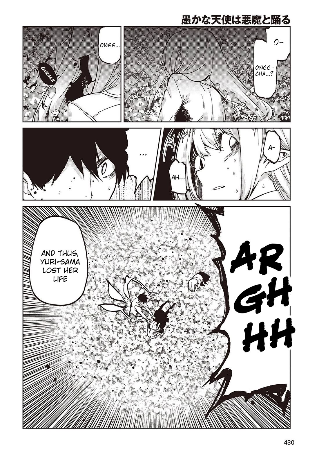 Oroka na Tenshi wa Akuma to Odoru Chapter 101 page 2 - Chapter 101: Intention