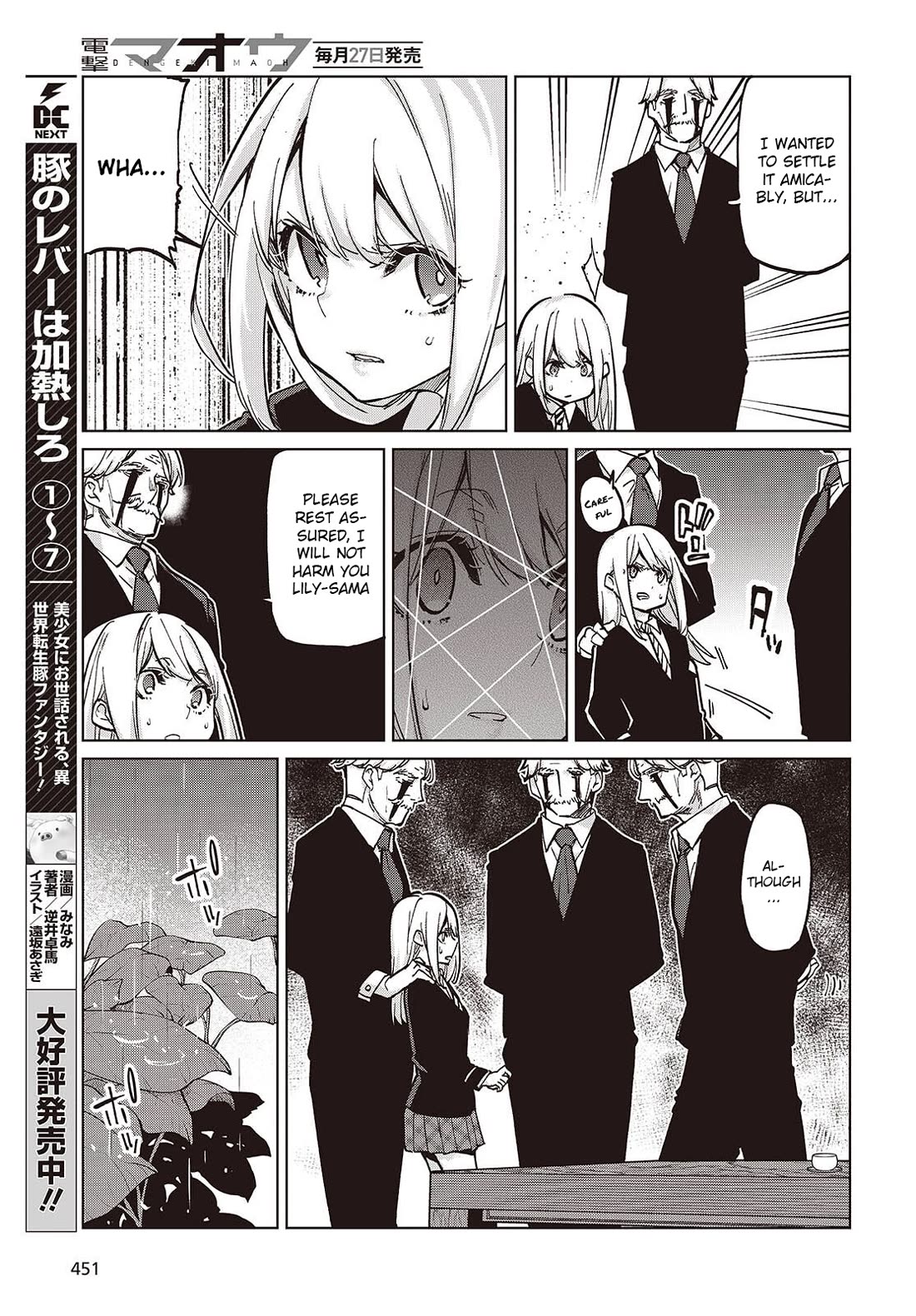 Oroka na Tenshi wa Akuma to Odoru Chapter 101 page 23 - Chapter 101: Intention
