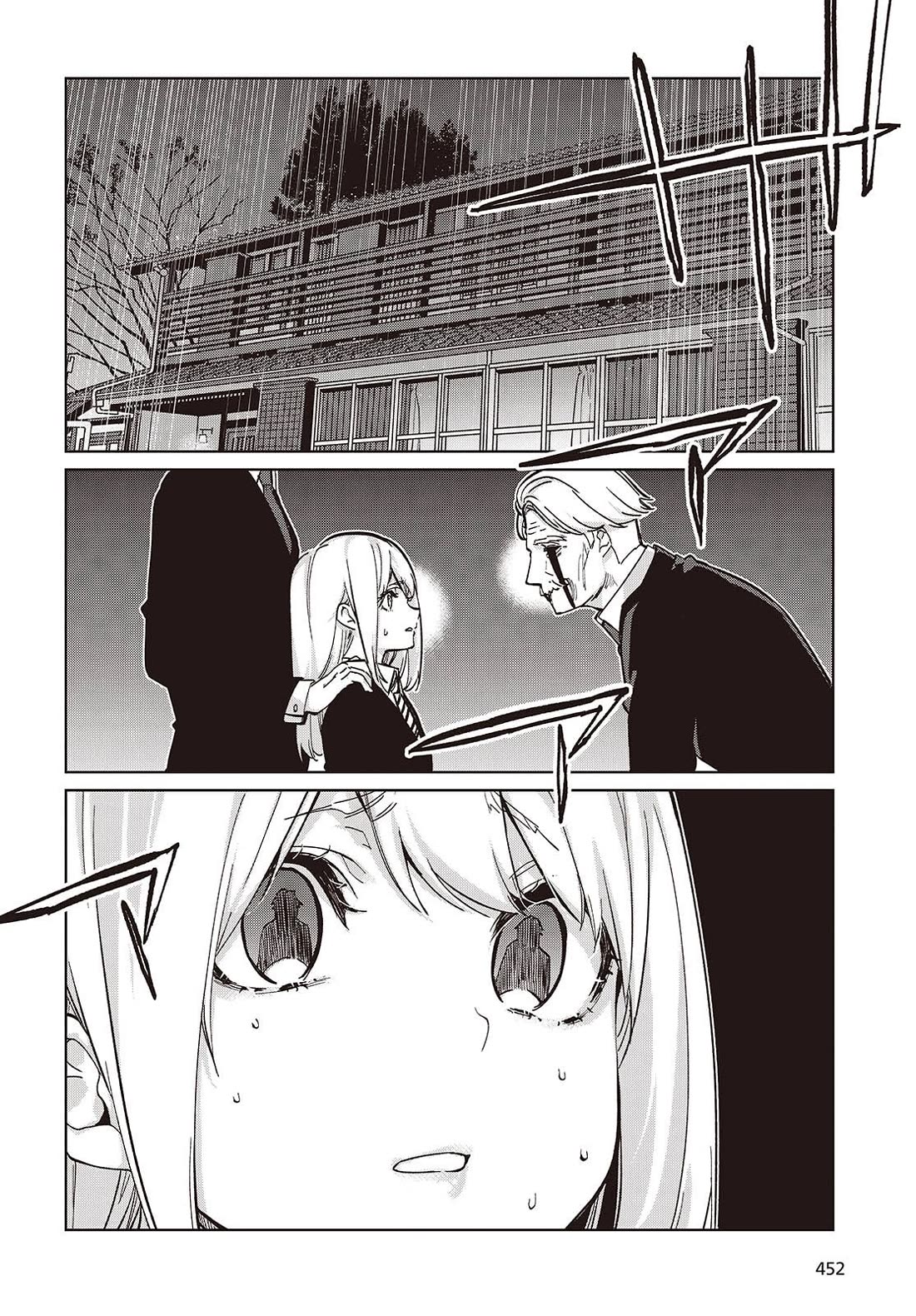 Oroka na Tenshi wa Akuma to Odoru Chapter 101 page 24 - Chapter 101: Intention