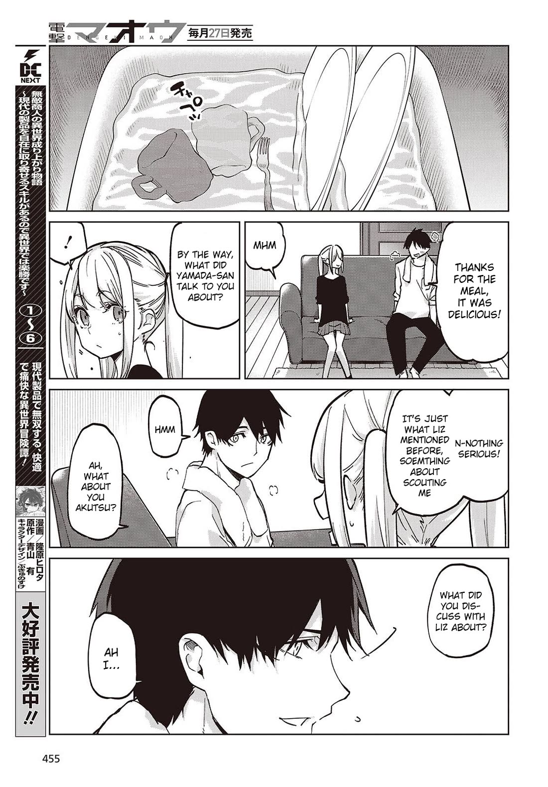 Oroka na Tenshi wa Akuma to Odoru Chapter 101 page 27 - Chapter 101: Intention