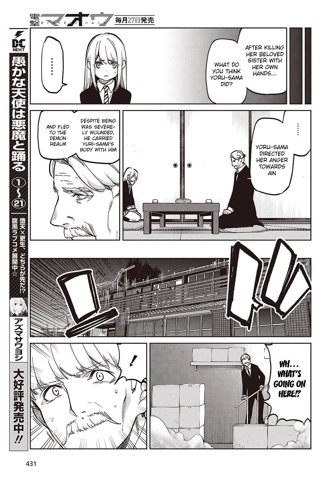 Oroka na Tenshi wa Akuma to Odoru Chapter 101 page 3 - Chapter 101: Intention