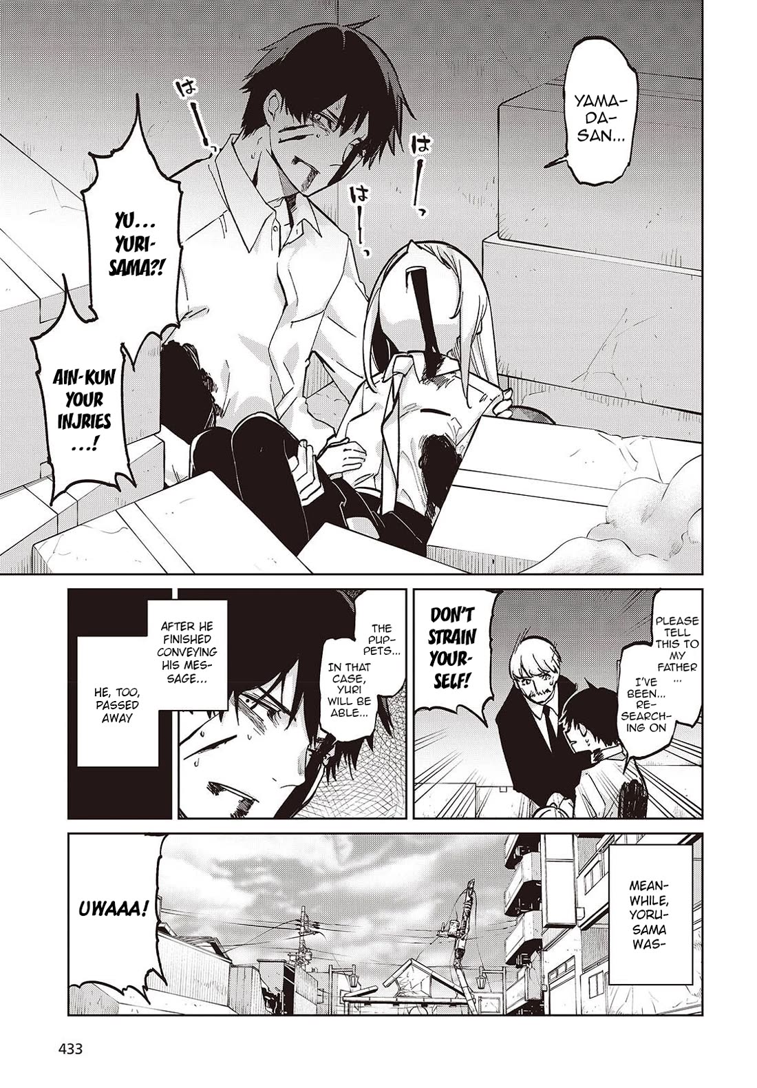 Oroka na Tenshi wa Akuma to Odoru Chapter 101 page 5 - Chapter 101: Intention