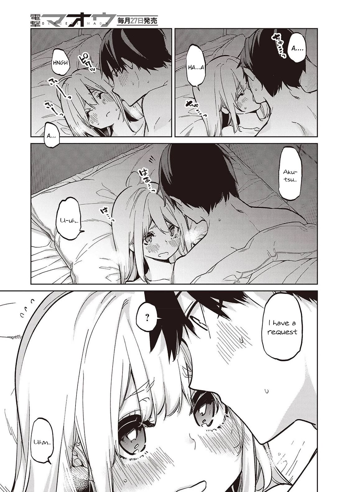 Oroka na Tenshi wa Akuma to Odoru Chapter 102 page 11 - Chapter 102: Veil of Night