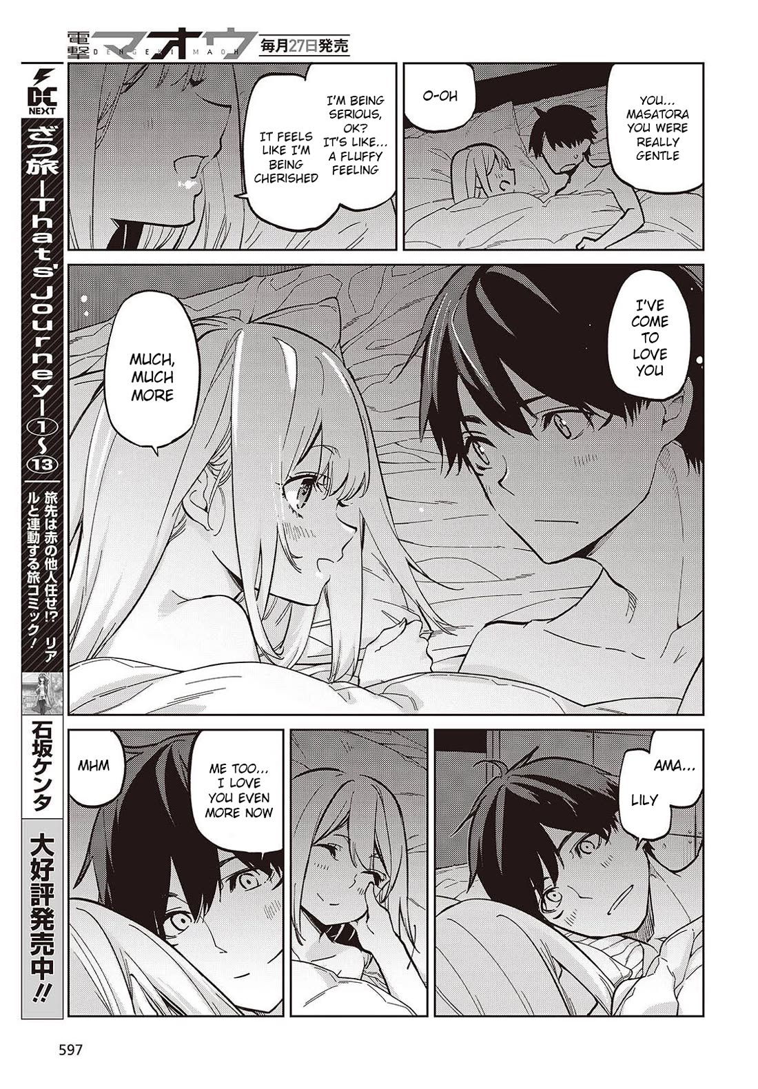 Oroka na Tenshi wa Akuma to Odoru Chapter 102 page 15 - Chapter 102: Veil of Night