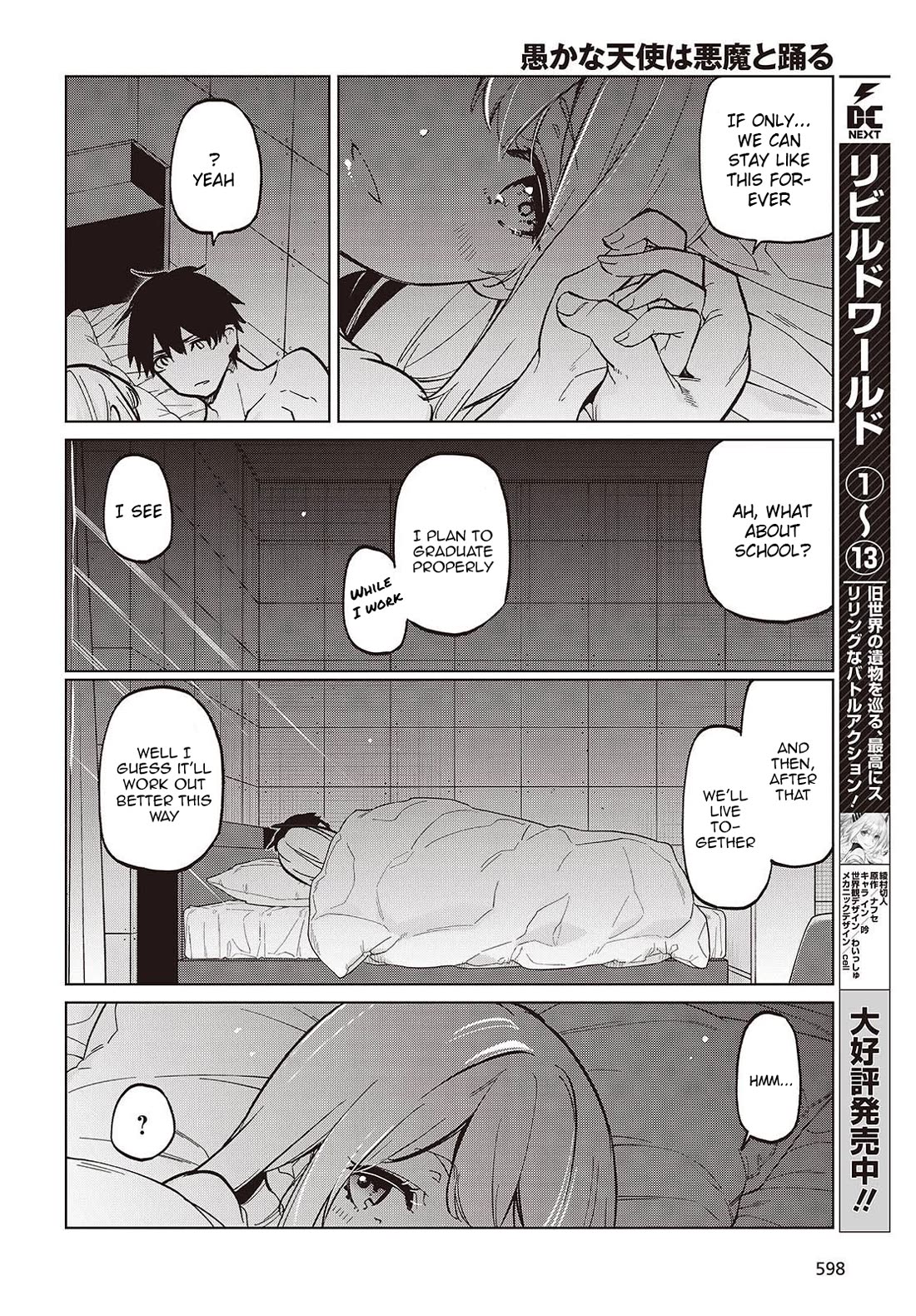 Oroka na Tenshi wa Akuma to Odoru Chapter 102 page 16 - Chapter 102: Veil of Night