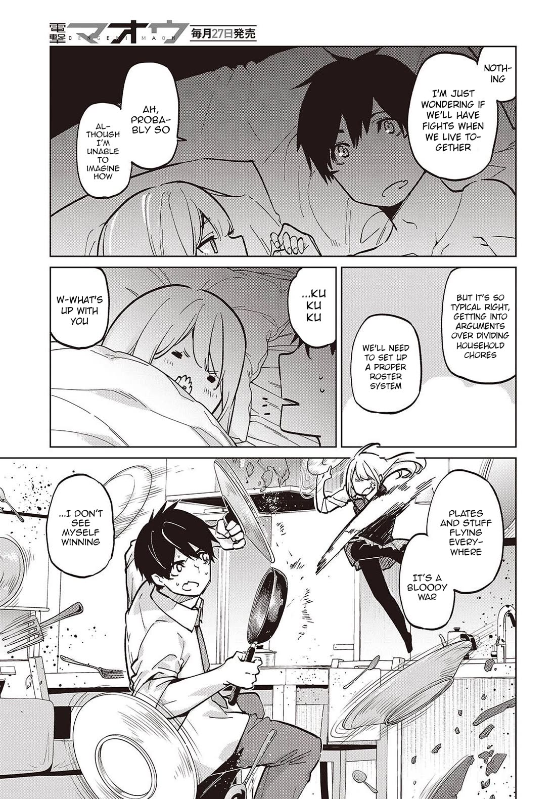 Oroka na Tenshi wa Akuma to Odoru Chapter 102 page 17 - Chapter 102: Veil of Night
