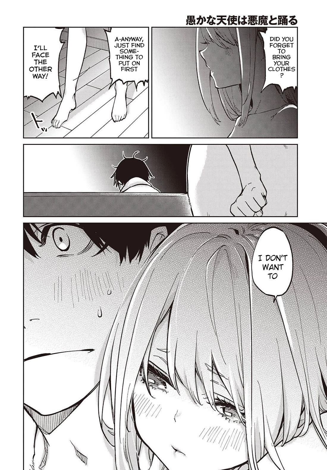 Oroka na Tenshi wa Akuma to Odoru Chapter 102 page 2 - Chapter 102: Veil of Night