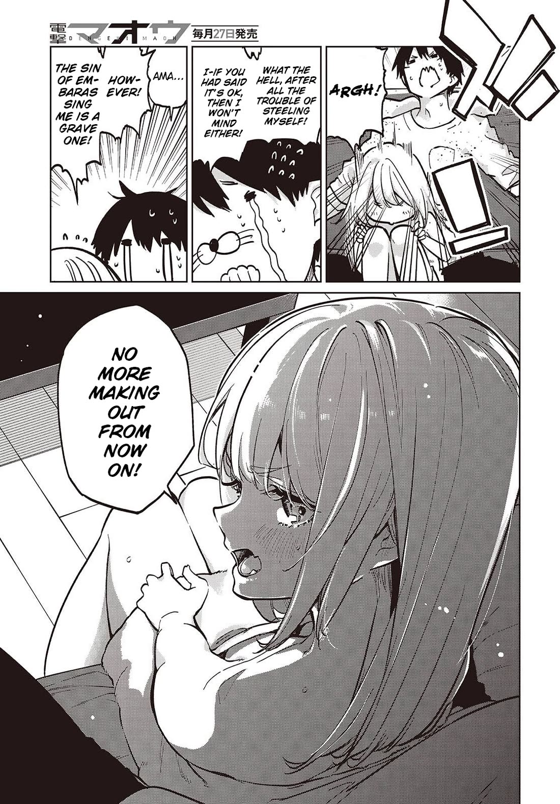 Oroka na Tenshi wa Akuma to Odoru Chapter 102 page 5 - Chapter 102: Veil of Night