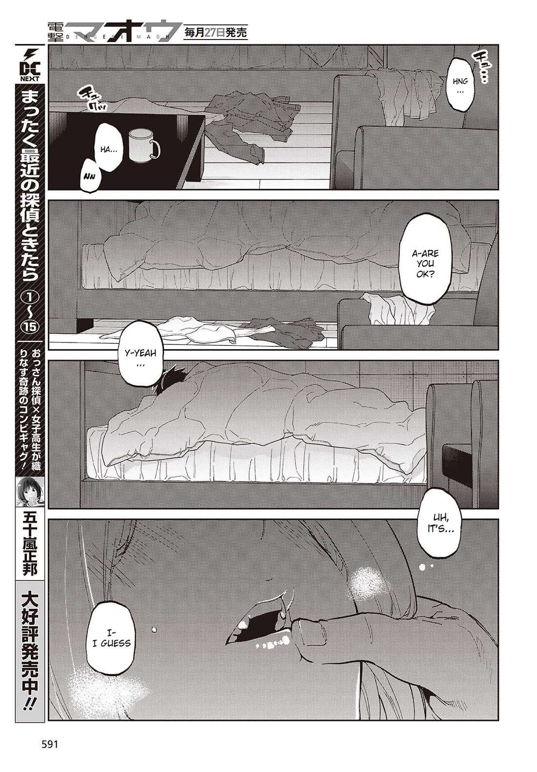 Oroka na Tenshi wa Akuma to Odoru Chapter 102 page 9 - Chapter 102: Veil of Night