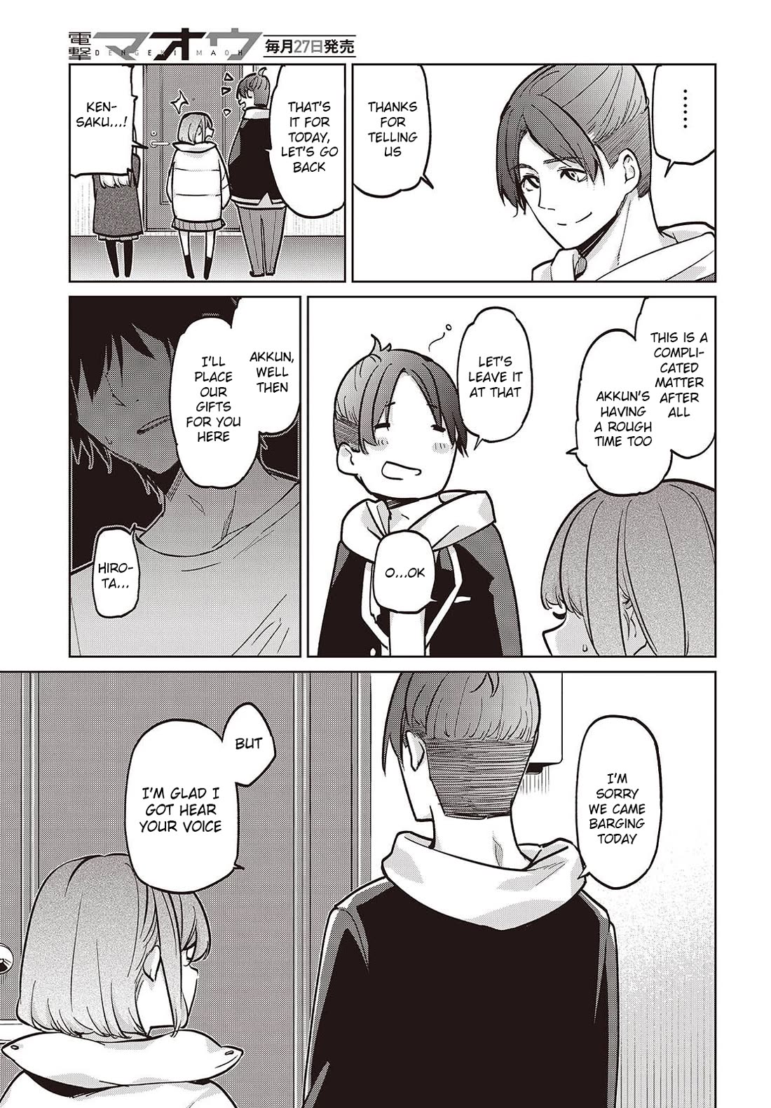 Oroka na Tenshi wa Akuma to Odoru Chapter 103 page 19 - Chapter 103: Door