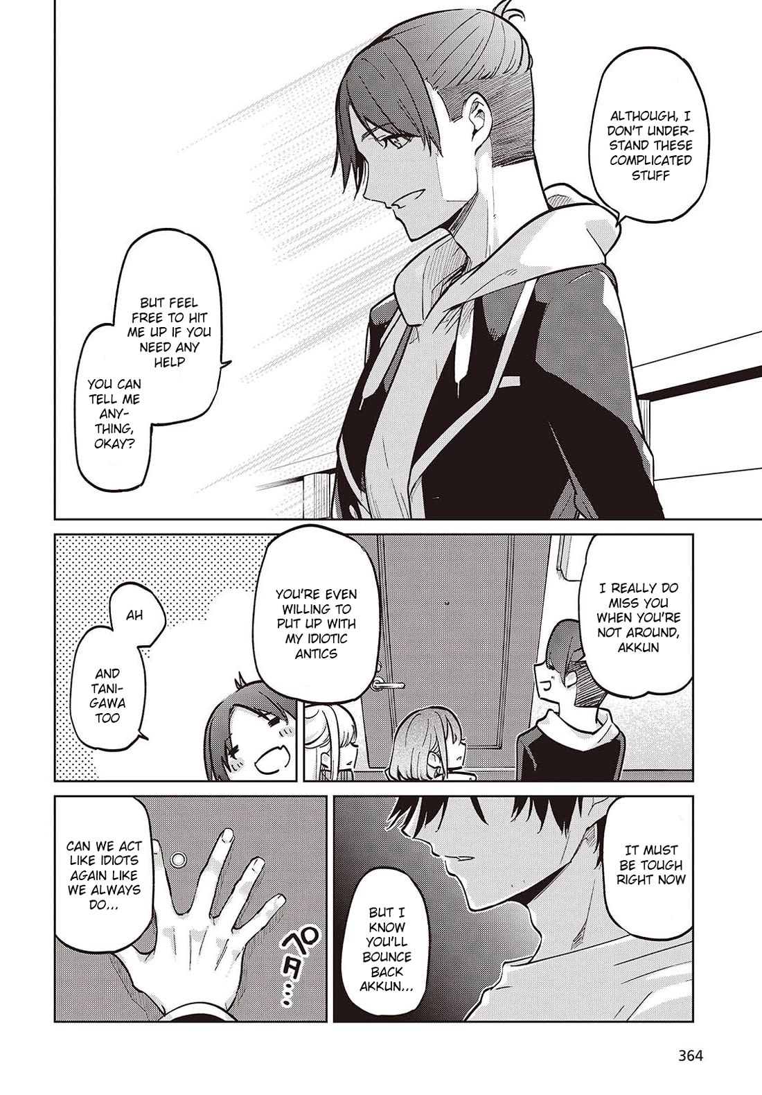Oroka na Tenshi wa Akuma to Odoru Chapter 103 page 20 - Chapter 103: Door