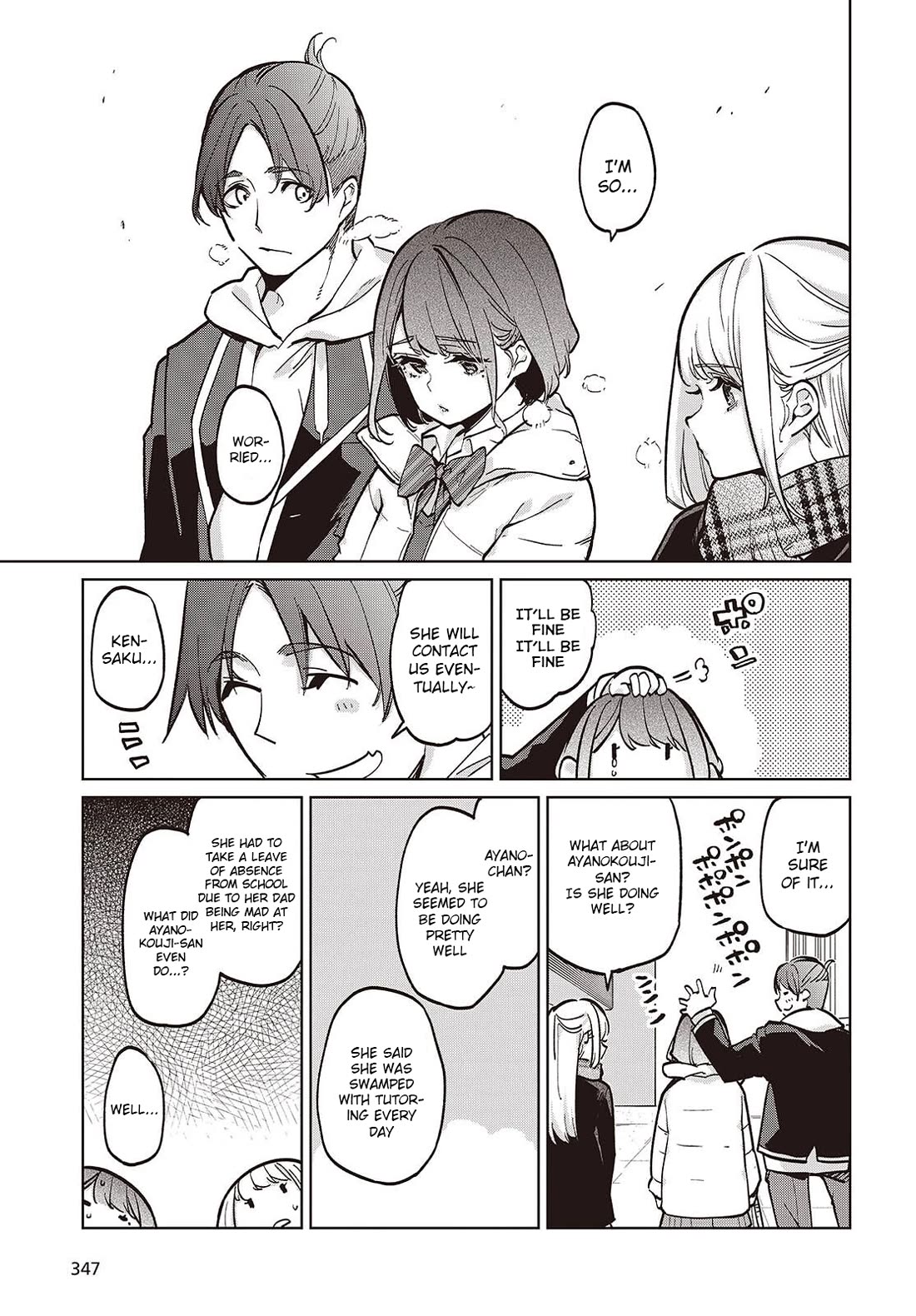 Oroka na Tenshi wa Akuma to Odoru Chapter 103 page 3 - Chapter 103: Door