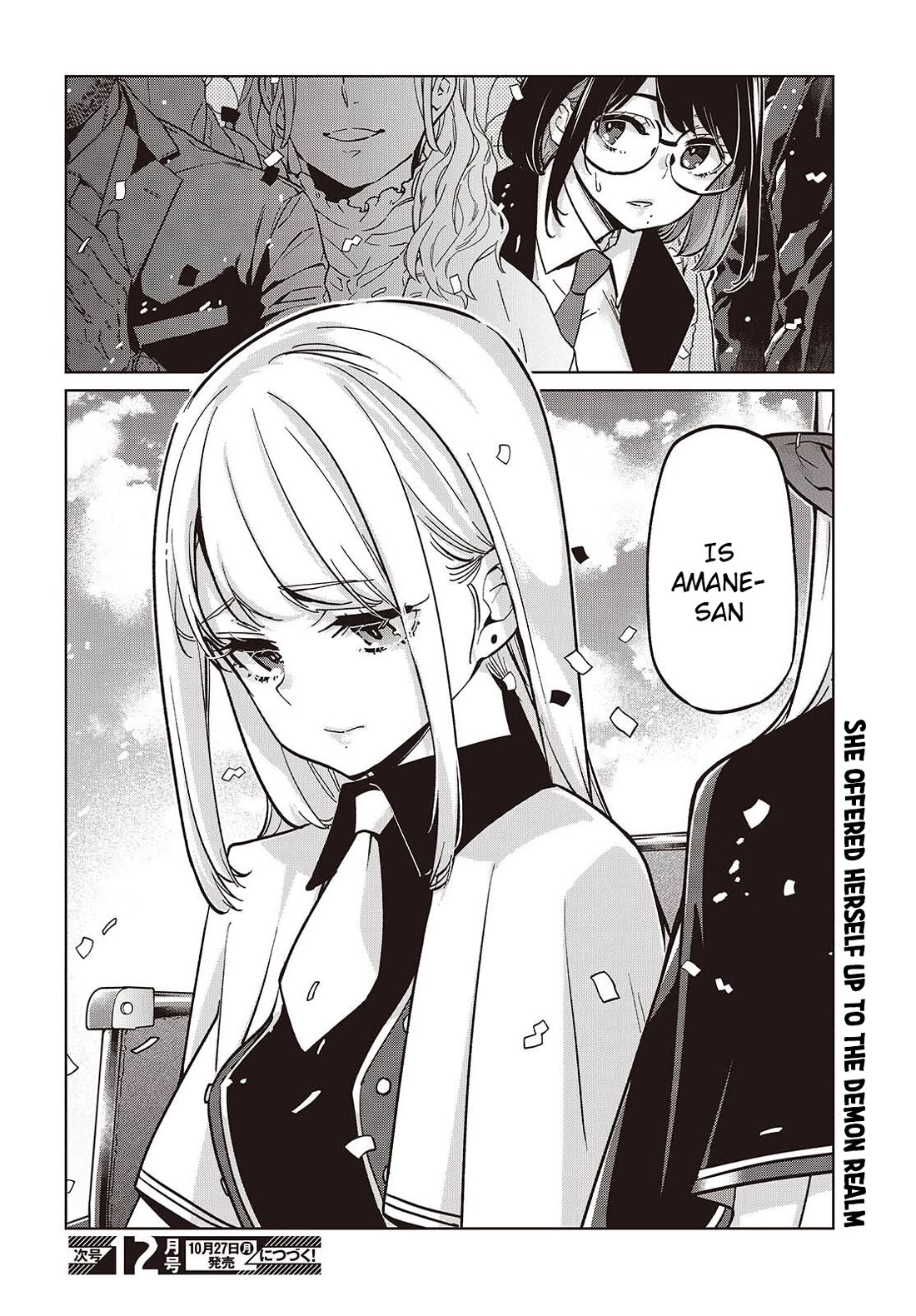 Oroka na Tenshi wa Akuma to Odoru Chapter 103 page 30 - Chapter 103: Door