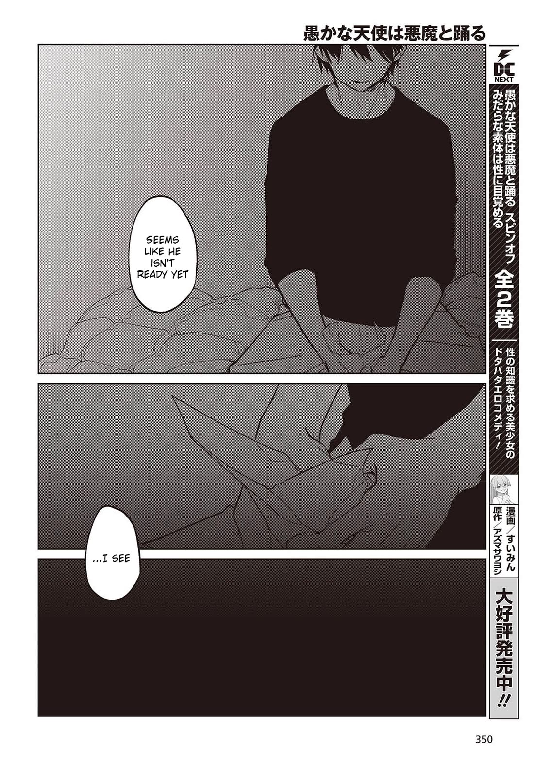 Oroka na Tenshi wa Akuma to Odoru Chapter 103 page 6 - Chapter 103: Door